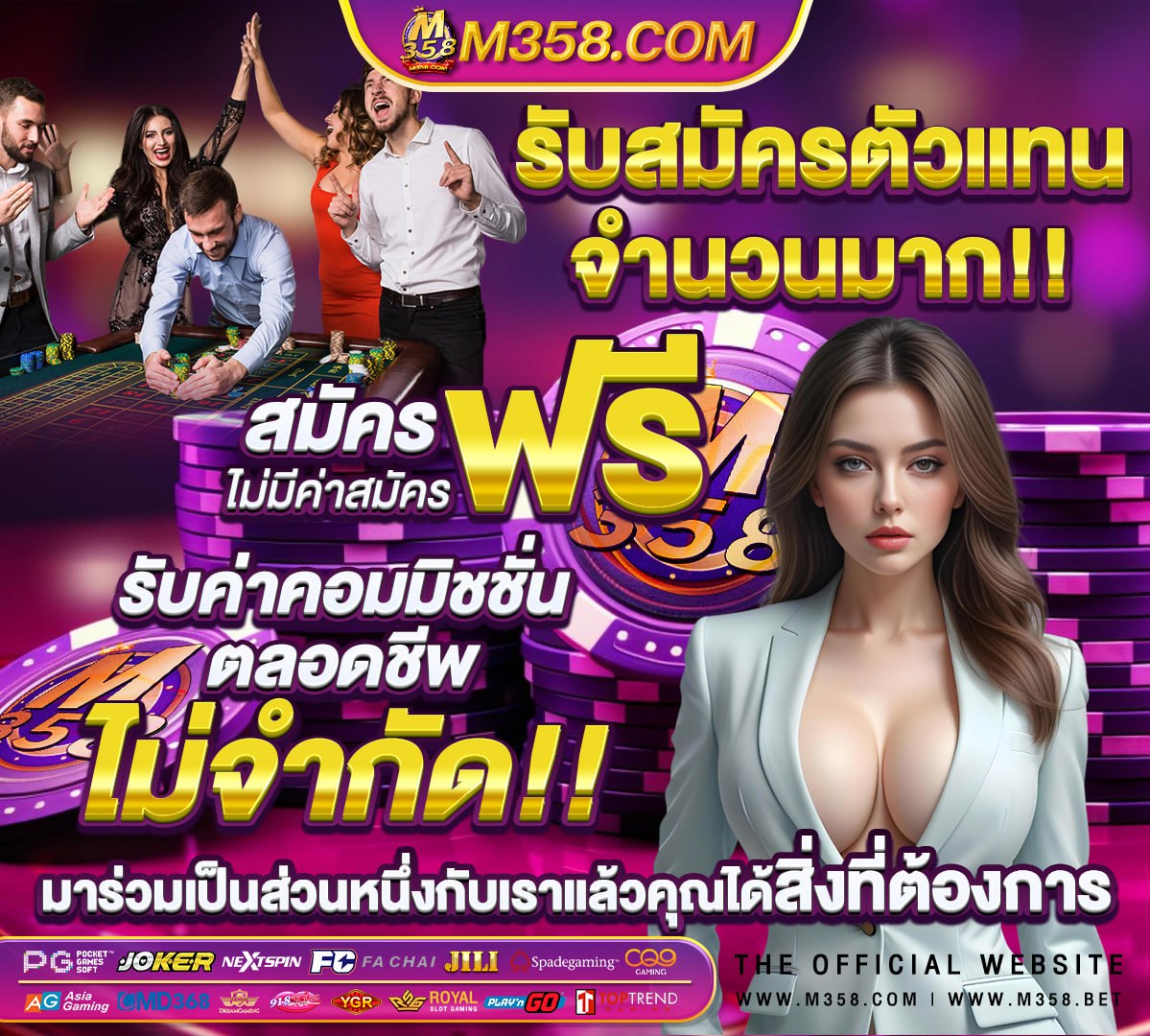 สเปอร์สยูโรป้า